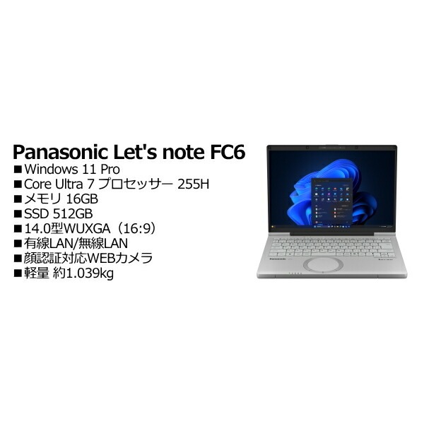 Panasonic CF-FC6B12AS Lets note FC6