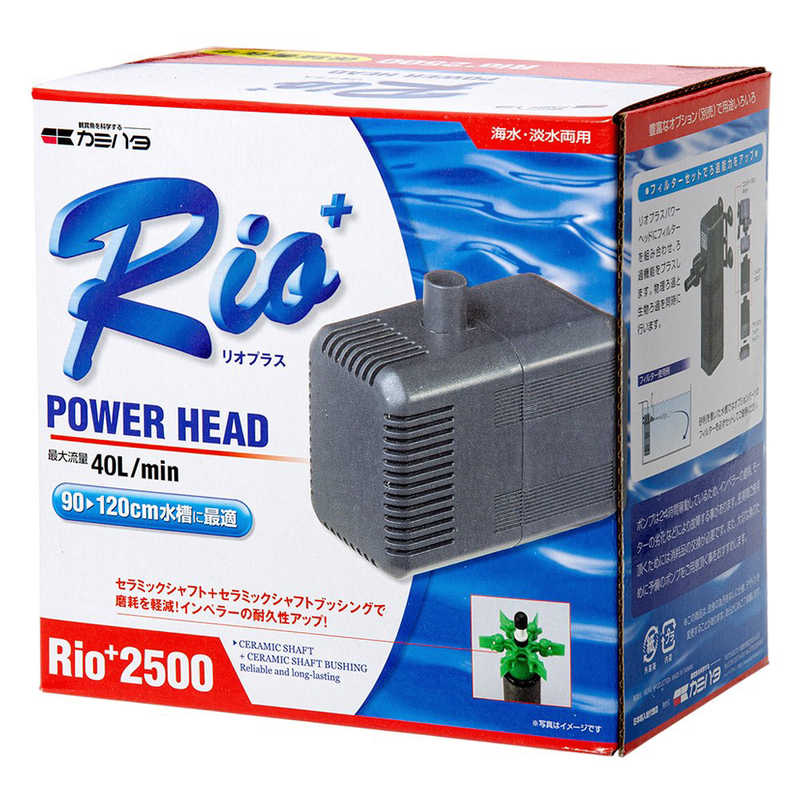 カミハタ　水中ポンプ 60Hz Rio＋ 2500　594023