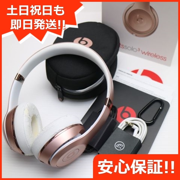 良品Beats solo3 wireless MNET2PA/A ローズゴールド 287