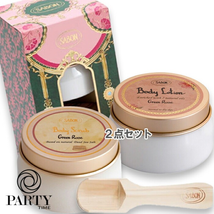 SABON 【数量限定】ボディケアデュオ グリーン・ローズ 2025年11月27日より順次発送
