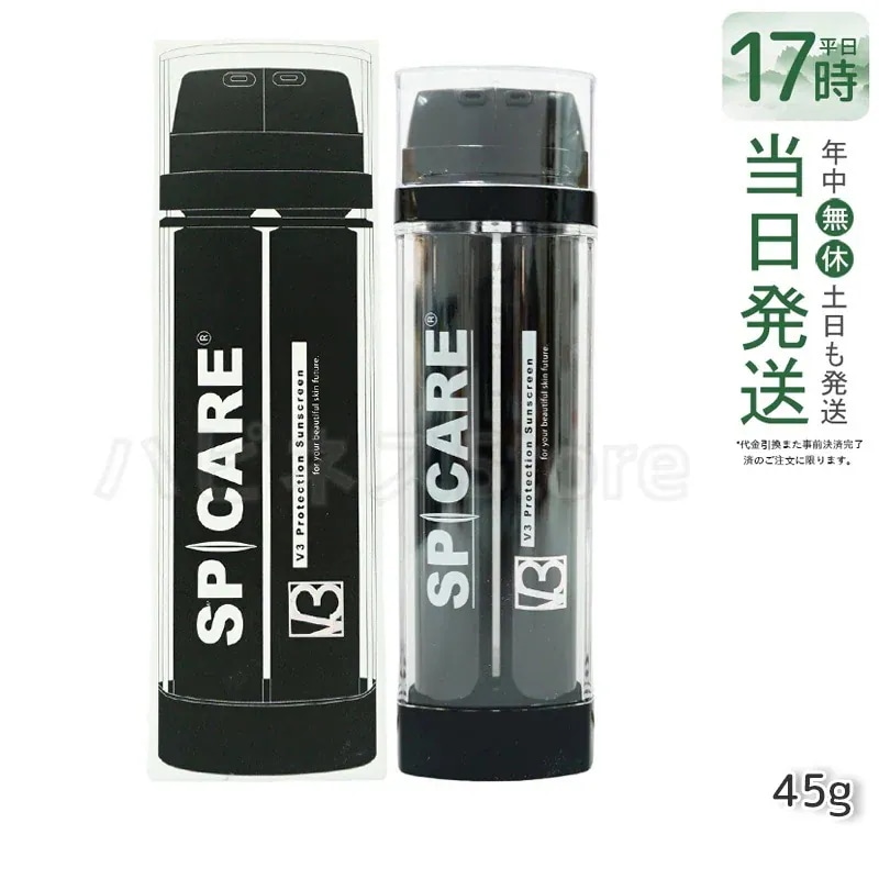 【LOT番号付/ 】 SPICARE V3 プロテクション サンスクリーン 22.5g Cサンクリーム 日焼け止め SPF50 PA++++ UVクリーム 化粧下地
