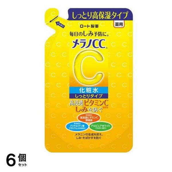 メラノCC 薬用しみ対策 美白化粧水 しっとりタイプ 170mL (詰め替え用) 6個セット