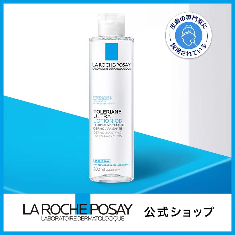 トレリアン 薬用モイスチャーローション / 200mL【ダーマコスメ】