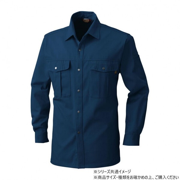 5335 長袖シャツ Lサイズ ネイビー(1)