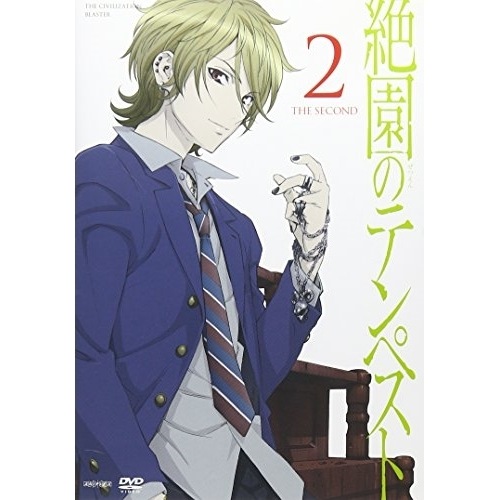 絶園のテンペスト 2 (DVD) ANSB-6953