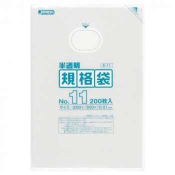 ジャパックス HD規格袋 厚み0.010mm No.11 半透明 200枚×10冊×8箱 E-11