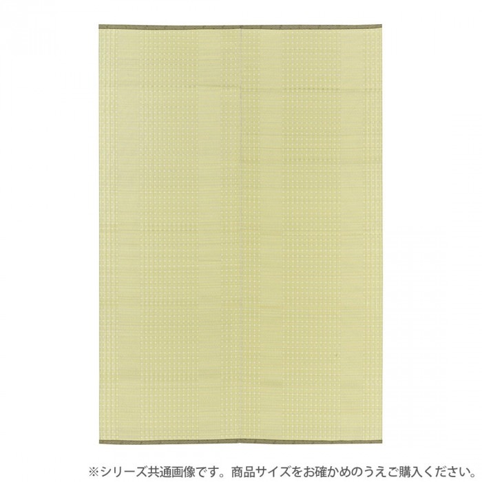 PP柄上敷 涼風(りょうふう) 江戸間4.5帖 12201245