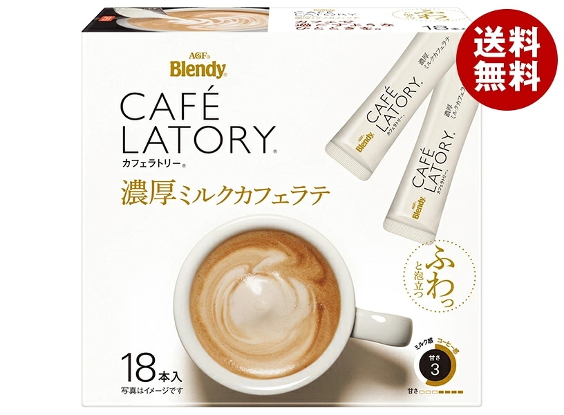 AGF ブレンディ カフェラトリー スティック 濃厚ミルクカフェラテ (10.5g×18本)×6箱入×(2ケース)