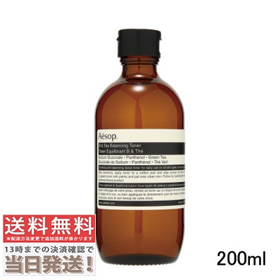 B & T バランシング トナー 200ml