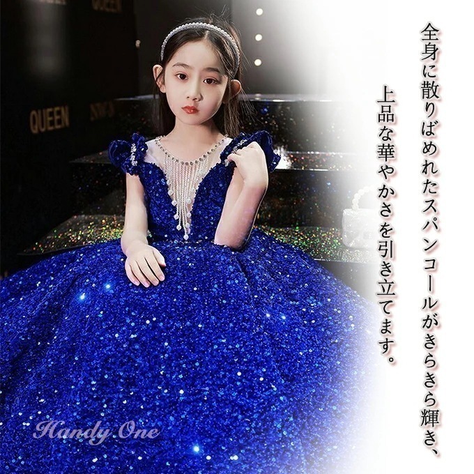 【高品質 短納期】 発表会 ドレス 2023 子供 ドレス ピアノ発表会ドレス 子供フォーマルドレス 高校生 中学生 ワンピース 女子 結婚式 ドレス キッズワンピース ロング ドレス パーティー上