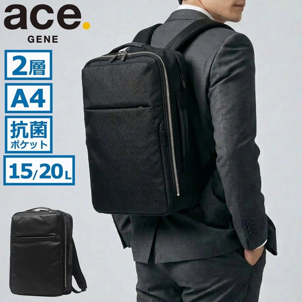 限定カラーボールペン付 正規品5年保証 ビジネスリュック メンズ 大容量 拡張 ビジネス 撥水 A4 15L 20L 2層 PC 10周年 限定モデル ガジェタブル R 10th LTD 68963