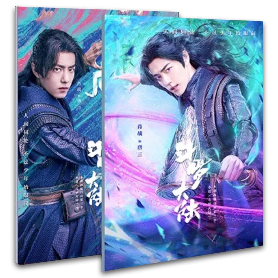 中国ドラマ「斗羅大陸」写真集！シャオジャン版