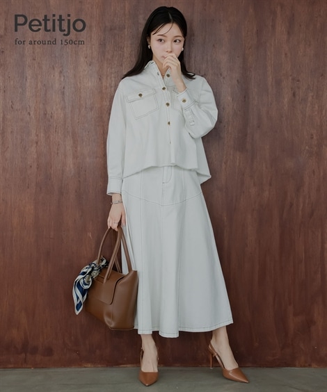 ロングスカート 小さいサイズ　デニムフレアスカート セットアップ対応・上下別売り 低身長さん・小柄女性 4,810円