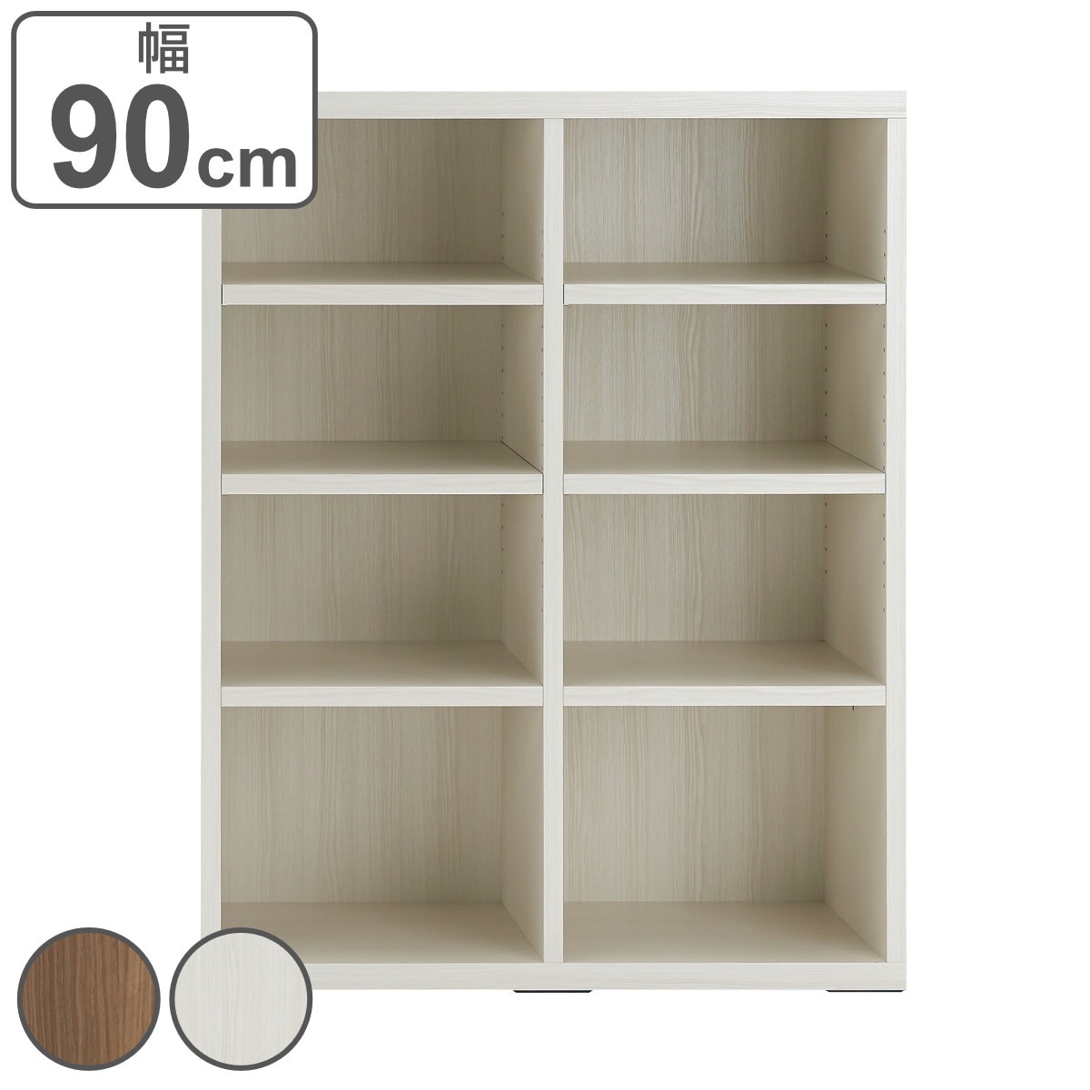 木製ラック 4段2列 組合せ家具 リビングシェルフ 日本製 幅90cm ラック 棚 シェルフ 本棚 収納 完成品 ディスプレイラック 飾り棚 家具 壁面収納 可動棚 組み合わせ シンプル