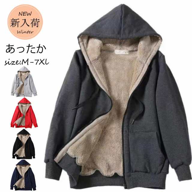 【即納】ボアジャケット レディース パーカー フリース 裏起毛 ブルゾン アウター フード付き もこもこ 厚手 暖かい 防寒 秋 4,577円