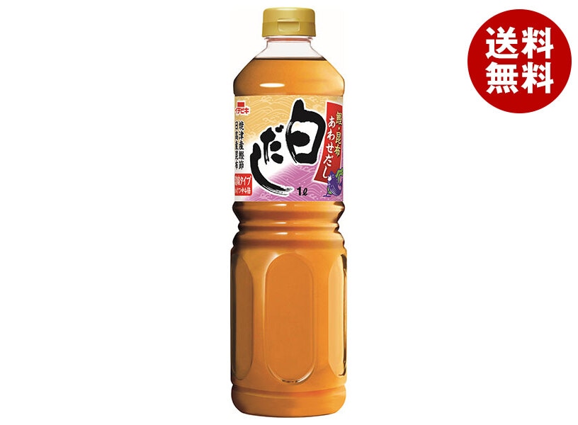 イチビキ あわせだし 白だし 1LPET＊8本入＊(2ケース)