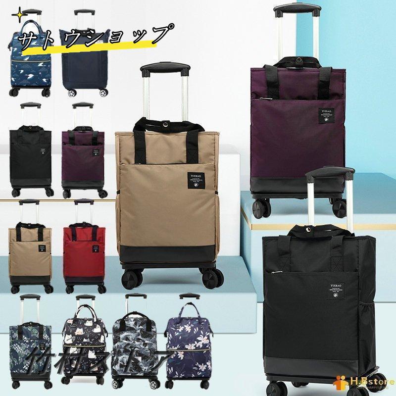 【即納】キャリーカート 360回転 横押し可能 4輪キャスターショッピングキャリー リュックタイプ ショッピングカート 保温 保冷 ３段階調整 17,744円