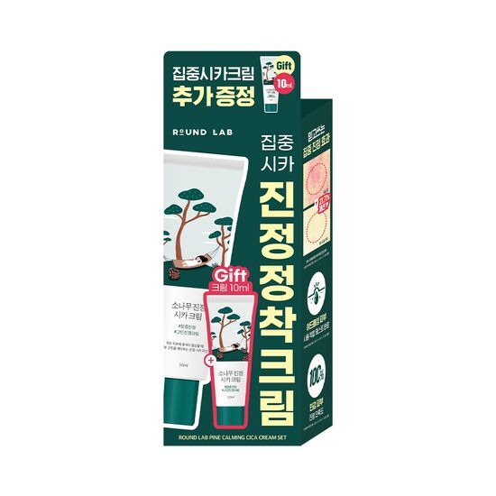 ラウンドラボ パインシカ カーミングクリーム 50ml + 10ml セット [オリーブヤング] [韓国]