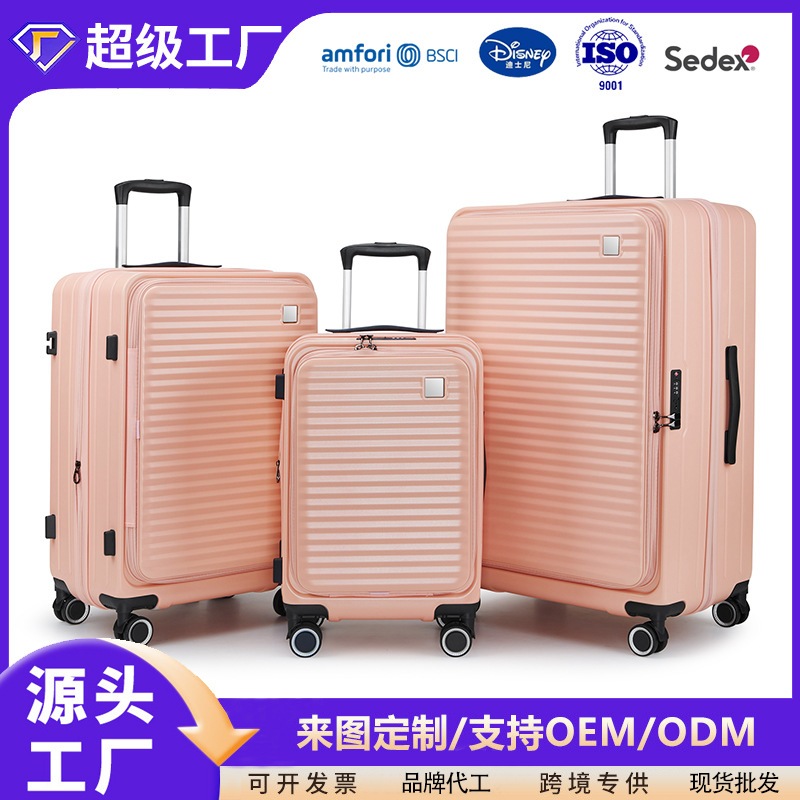 フロントオープンビジネストロリーケースユニバーサルホイールパスワードスーツケース多機能拡張層ジッパー荷物バッグカスタマイズ