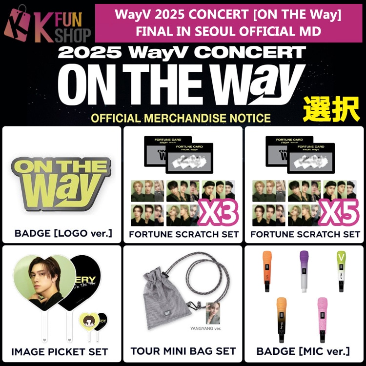 Qoo10] SMエンターテインメント [選択] WayV CONCERT [O : KPOP