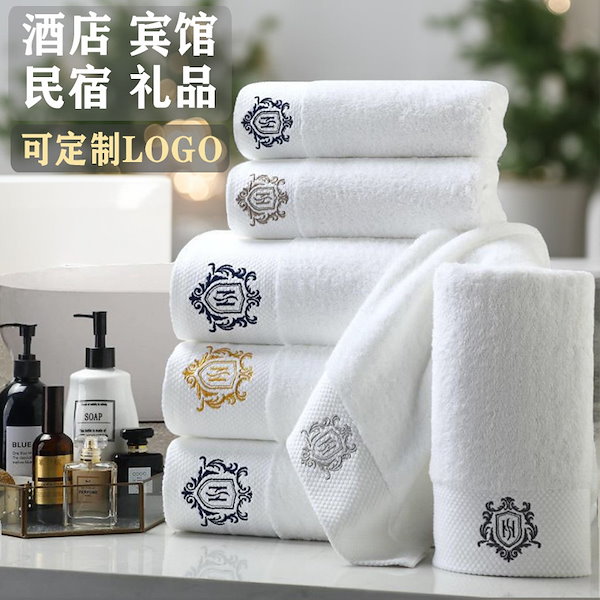 b&b タオル 販売