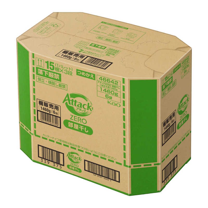 花王　アタックZERO部屋干しつめかえ用1460g梱販売用 アタック　AZヘヤカエ1460Gコウリ