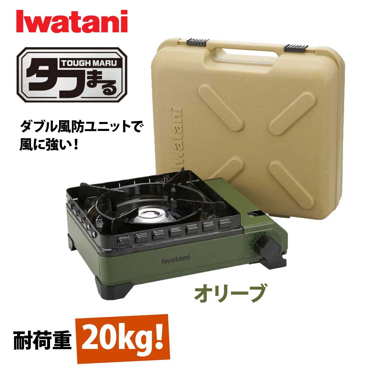 カセットフー タフまる オリーブ CB-ODX-1