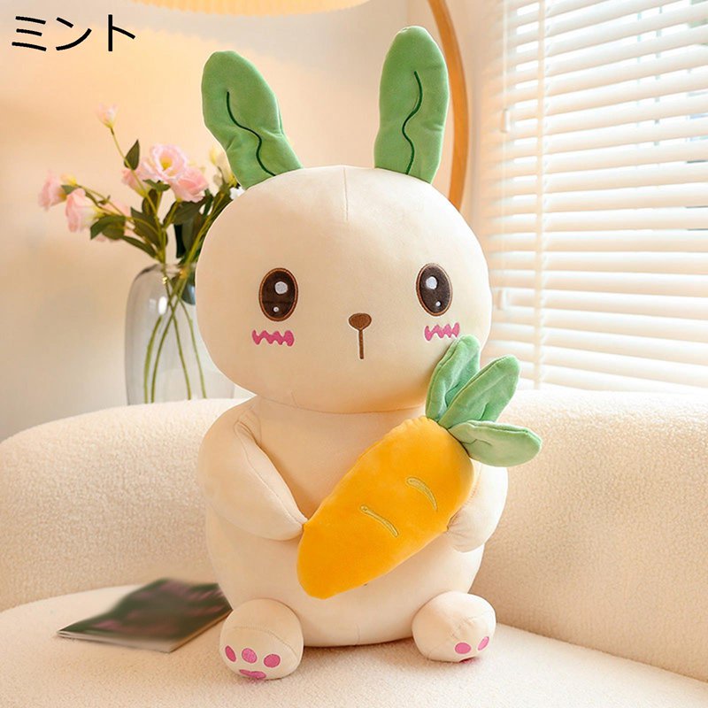縫いぐるみ 抱き枕 うさぎ　にんじん付き　かわいい 萌えグッズ ストレス解消 ソフト 肌触り ごっこ遊び 子供 男女兼用 プレゼント 店飾り おもしろ雑貨 オフィス用品 安眠グッズ PP綿 40-70
