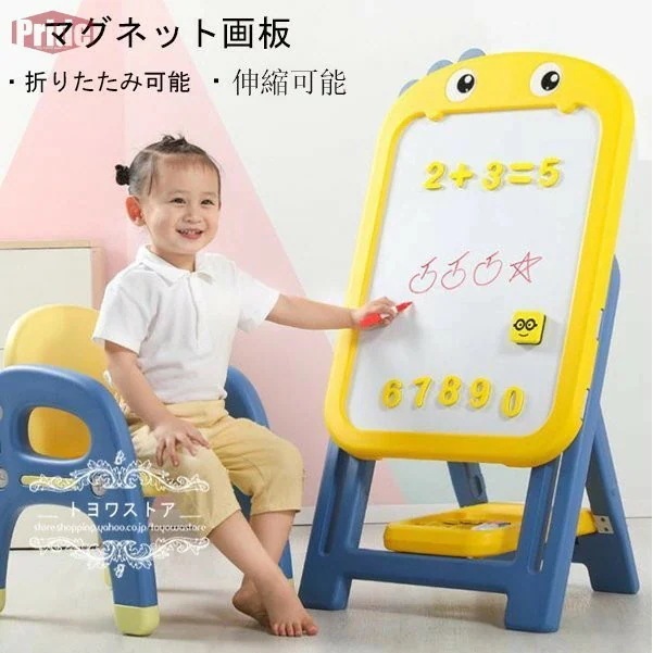 【3日出荷】新品大人気 画板 絵描き 誕生日プレゼント1歳 2歳 3歳 4歳 5歳 女の子 男の子 ぺん付き ク 折りたたみ 収納