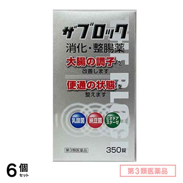 第３類医薬品 ザブロックEX錠 消化・整腸薬 350錠 6個セット