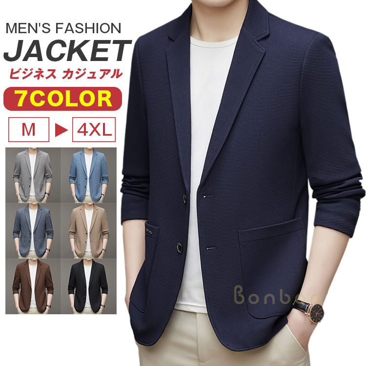 2026年初の販促テーラードジャケット メンズ ビジネス ジャケット スリム 無地 プレザー 2つボタン カジュアル ブルゾン 紳士服 春 春服2件150円引き 4,249円