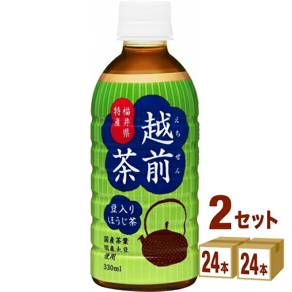 ハイピース 豆入りほうじ茶 越前茶 330ml 2ケース (48本)