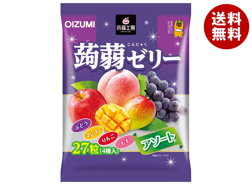 オーイズミ下仁田 蒟蒻工房 蒟蒻ゼリー アソート 27個入＊12袋入＊(2ケース)