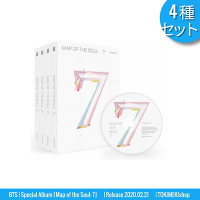 [4種セット] BTS アルバム Special [Map of the Soul: 7] /防弾...のサムネイル