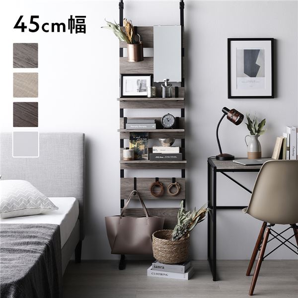 突っ張り ウォールラック [ 45cm幅 グレージュxブラック ] ミラー付き 壁面収納 棚 賃貸OK ウォールラック 組立品