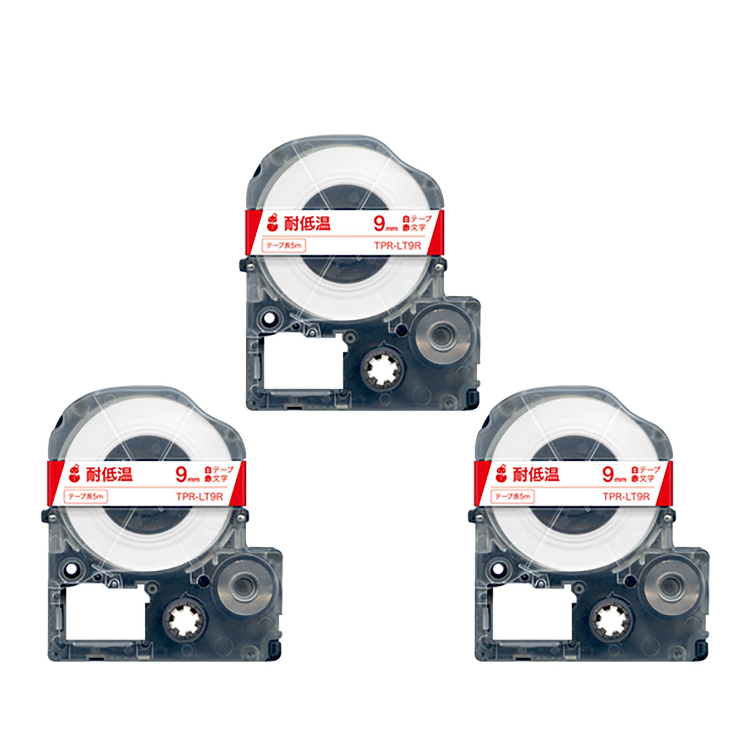 キングジム用 テプラ PRO 互換 テープカートリッジ LT9R 耐低温 3個セット 9mm／白テープ／赤文字／耐低温