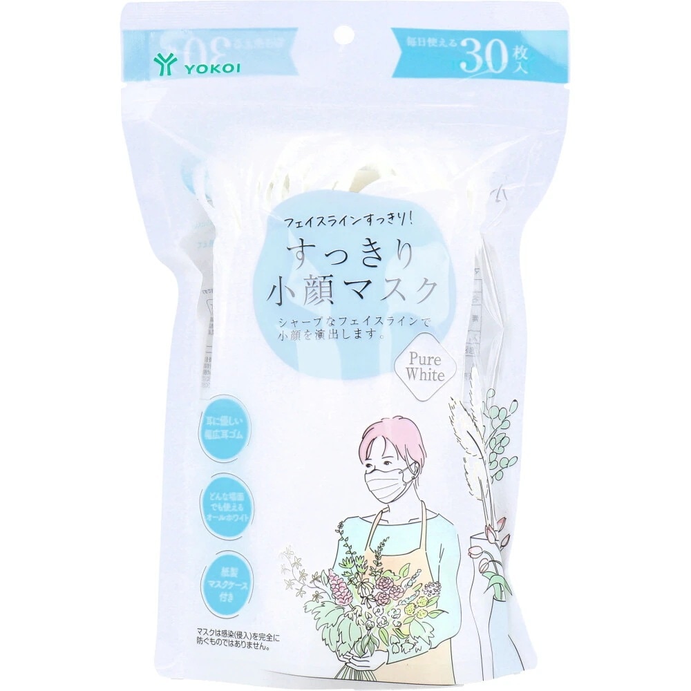 不織布マスク ヨコイ すっきり小顔マスク ピュアホワイト 紙製マスクケース付き 30枚入り X6パック 4,747円