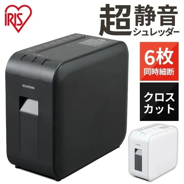パーソナルシュレッダー クロスカット P6HS75C-W P6HS75C-B ホワイト ブラック アイリスオーヤマ シュレッダー オフィス リモートワーク 電動 書類　メガ割
