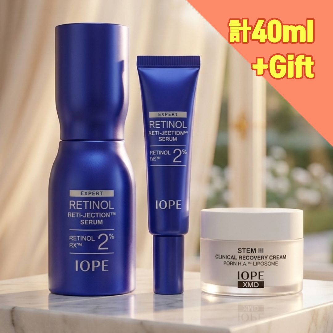 (最安値挑戦)レチノールレチジェクションセラム2%,  計40ml (30ml+10ml) +free gift