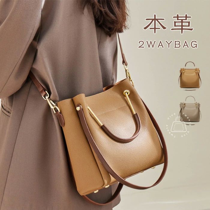 大人 肩掛けバッグ 斜め掛けバッグ 本革 バケツバッグ ショルダーバッグ 2way ハンドバッグ レザー レディース バケツ型バッグ