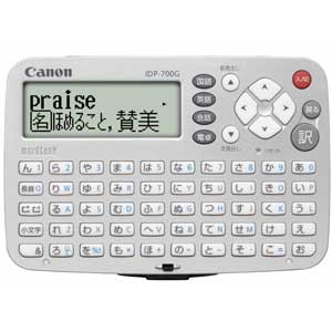 キヤノン 簡単らくらくポケット辞典【国語/英語】 IDP700G