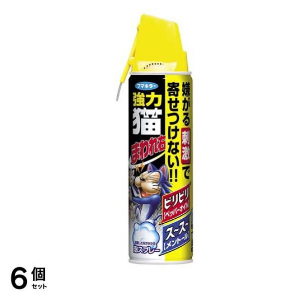 強力猫まわれ右 スプレー 350mL 6個セット