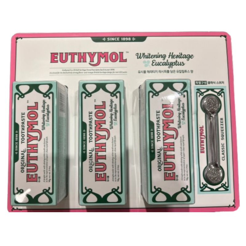 ユシモール歯磨き粉 3個セット+スクイーザー/歯のトーンアップ