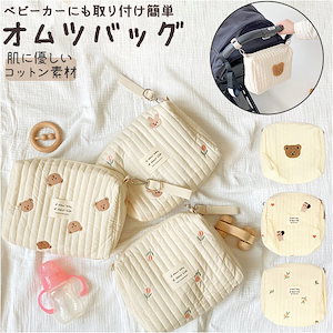 いちごいちえ雑貨屋