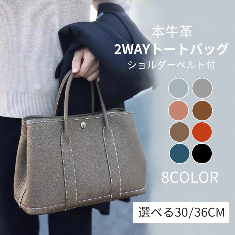 高級本革トートバッグ ハンドバッグ本革 レディース おしゃれ 手提げバッグ牛革 肩掛けショルダー付 ポーチ付 手提げ レディース トートバッグ レザー A4 ショルダーバッグ ハンドバッグ