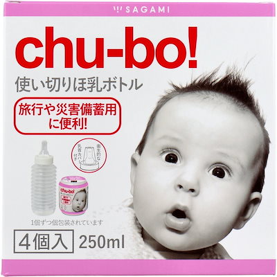 他サイト： chu-bo！(チューボ) 使い切りほ乳ボトル 4個入の商品画像