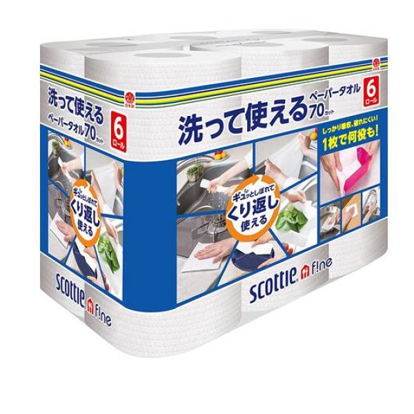 スコッティ ファイン 洗って使えるペーパータオル 70カット 6ロール入
