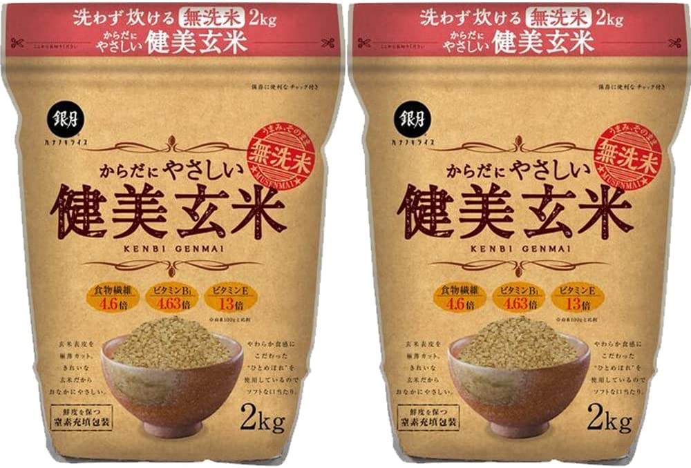 令和7年産 からだにやさしい健美玄米 4kg (2kgx2袋) 玄米の無洗米