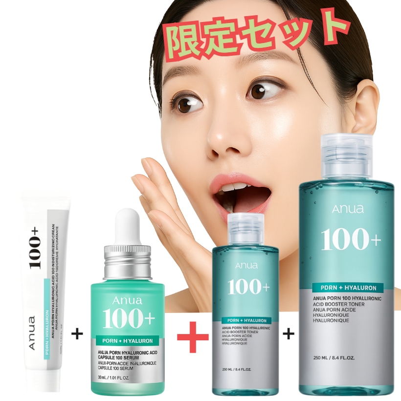 PDRNヒアルロン酸カプセル100セラム30ml +モイスチャライジングクリーム30ml+ PDRN 100 ヒアルロン酸 ブースター トナー 250ml + 40ml