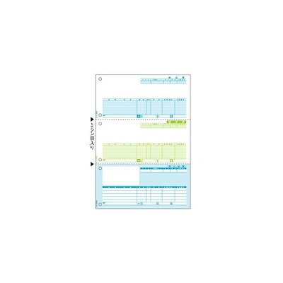 ヒサゴ ベストプライス版 売上伝票［A4/ 3面/ 500枚］ HiSAGO BP0201 返品種別A ヒサゴ ベストプライス版 売上伝票［A4⁄3面⁄500枚］ HiSAGO BP0201